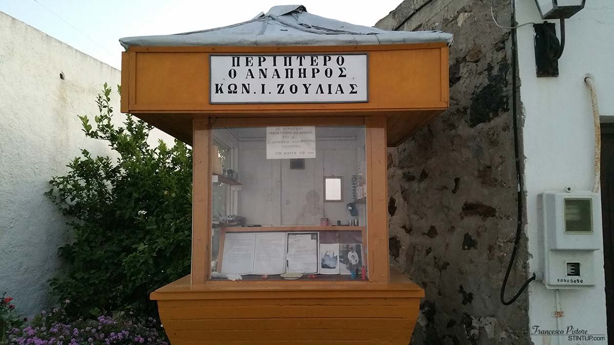 Milos. Il minuscolo chiosco di Zoulias.